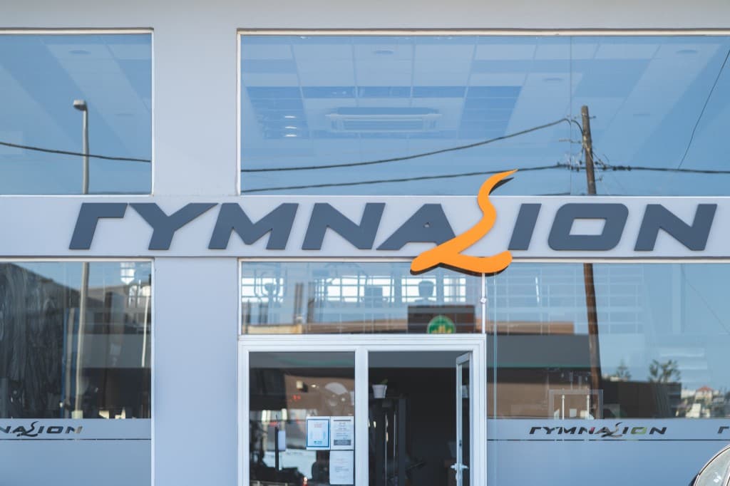 Η πρόσοψη του Γυμνασίουν στη Λεωφόρο Καραμανλή